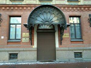 Izmaylovskiy Avenue, 29, Saint Petersburg: photo