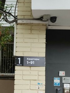 Bryanskaya Street, 4, Moscow: photo