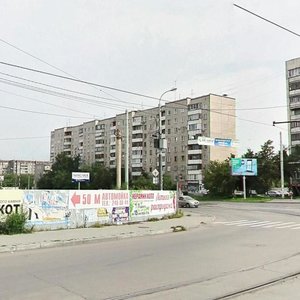 Rossiyskaya ulitsa, 159 ، تشيليابينسك: صورة