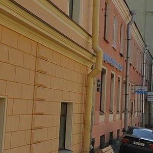Furshtatskaya Street, 12 ، سان بطرسبرغ: صورة