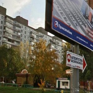 Kievskaya Street, 5Б, Samara: photo