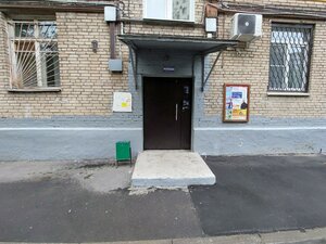 3rd Frunzenskaya Street, No:18, Moskova: Fotoğraflar