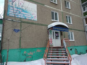 Gashkova Street, 23, Perm: photo