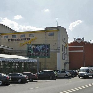 Bolshoy Savvinsky Lane, No:12с10Б, Moskova: Fotoğraflar
