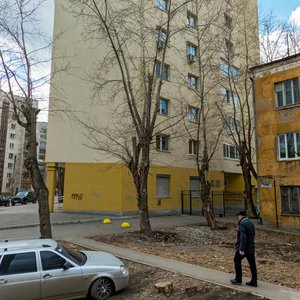 Parnikovaya Street, 2, Yekaterinburg: photo