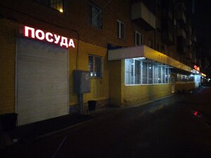 Mira Street, 88, Perm: photo