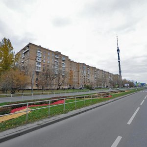 Akademika Korolyova Street, 9к1 ، موسكو: صورة