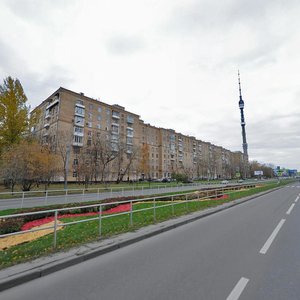 Akademika Korolyova Street, 9к1, Moscow: photo