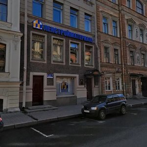 Millionnaya Street, 8, : foto