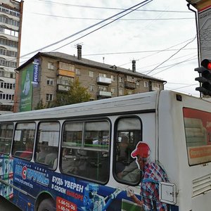 Preobrazhenskaya Street, 43Б, Kirov: photo