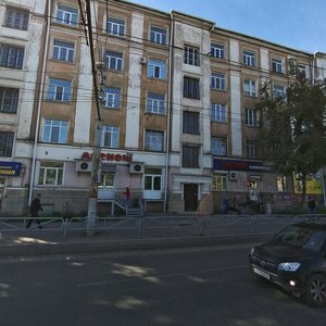 Chkalova Street, 28, : foto