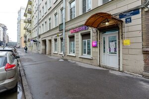 Kievskaya Street, 14 ، سان بطرسبرغ: صورة