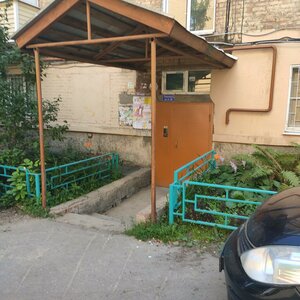 Mira Street, 37, : foto