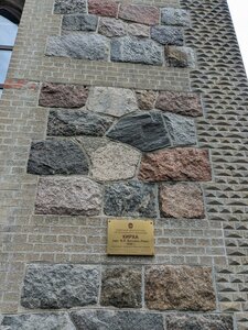 Калининградская область, Советская улица, 67А: фото