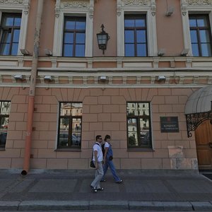 Moyka River Embankment, 76, Saint Petersburg: photo