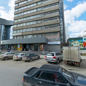 Belinskogo Street, 56 ، يكاترينبورغ: صورة
