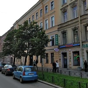 Санкт‑Петербург, Улица Маяковского, 20: фото