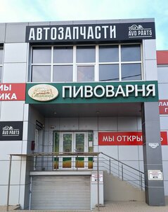 1 Maya Street, 454/2, Krasnodar: photo