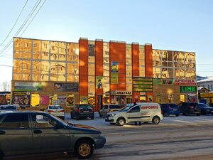 Smolenskaya Street, 26 ، : صورة