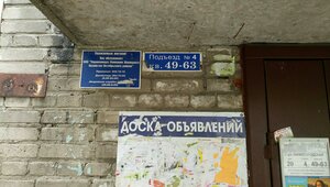 Nizhegorodskaya Street, 20, Novosibirsk: photo