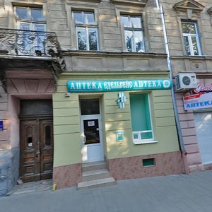 Vulytsia Henerala Chuprynky, 32, Lviv: photo