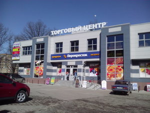 Ulitsa Mikhaila Marchenko, 9, : foto