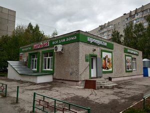 Traktorostroiteley Avenue, No:67А, Cheboksary: Fotoğraflar