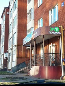 Karla Marksa Street, 3, Nephtekamsk: photo