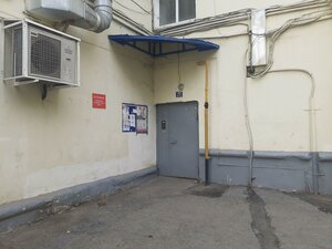 Lenina Street, 43, Ufa: photo