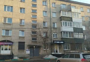 Akademicheskaya ulitsa, 12А, Irkutsk: photo