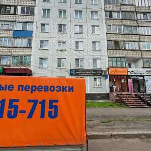 Prospekt Zapsibovtsev, 39/96, Novokuznetsk: photo
