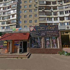 Molodyezhnaya Street, 22, : foto