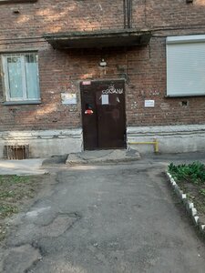 Titova Street, 16, Novosibirsk: photo