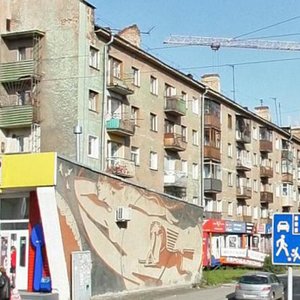 Kirova Street, 49, : foto