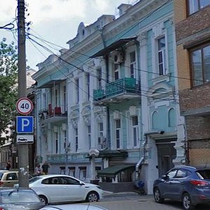 Pushkinskaya Street, 14, Rostov‑na‑Donu: photo