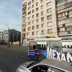 Sverdlovskiy Avenue, 54, Chelyabinsk: photo