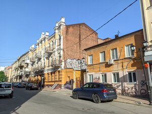 Shahumyana Street, 94 ، روستوف نا دونو: صورة