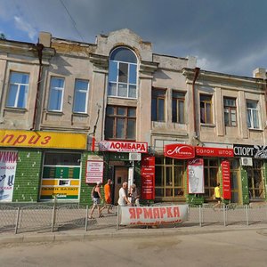Ulitsa Revolyutsii, 64, : foto