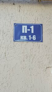 Novomostovaya Street, 25 ، أوفا: صورة