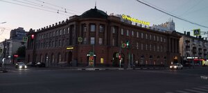 Орёл, Московская улица, 17: фото