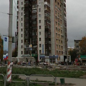 Новокуйбышевск, Проспект Победы, 43: фото