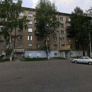 Lenina Avenue, 29, : foto