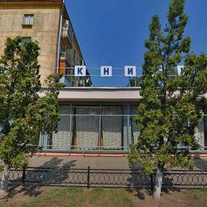 Frunze Street, 22А, : foto