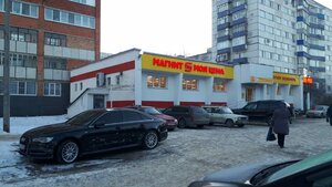 Пенза, Проспект Строителей, 82А: фото