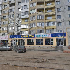 Ulitsa imeni V.G. Klochkova, 16, Saratov: photo