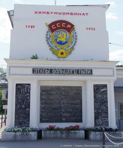 Shosseynaya ulitsa, 11, Krasnokamsk: photo