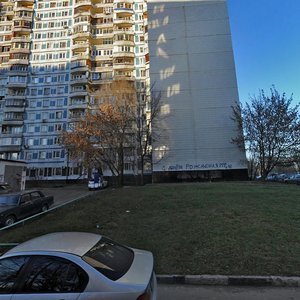 800-letiya Moskvy Street, 12, : foto