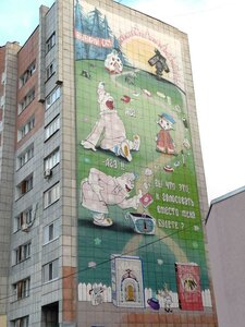 Revolyutsii Street, 4, Perm: photo