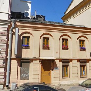 Санкт‑Петербург, Улица Некрасова, 14Д: фото