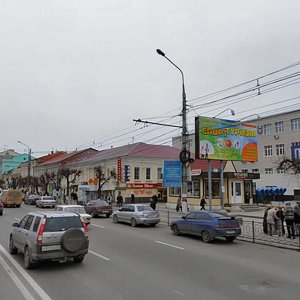 Тула, Проспект Ленина, 31: фото